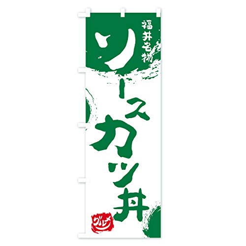 �\�[�X�J�c�� �̂ڂ�� �T�C�Y�I�ׂ܂�(�W�����{90x270cm ���`�`) 76HC_BJ �O�b�Y�v��/GoodsPro