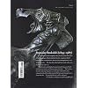 Struggle: The Art of Szukalski Paperback January 28, 2001