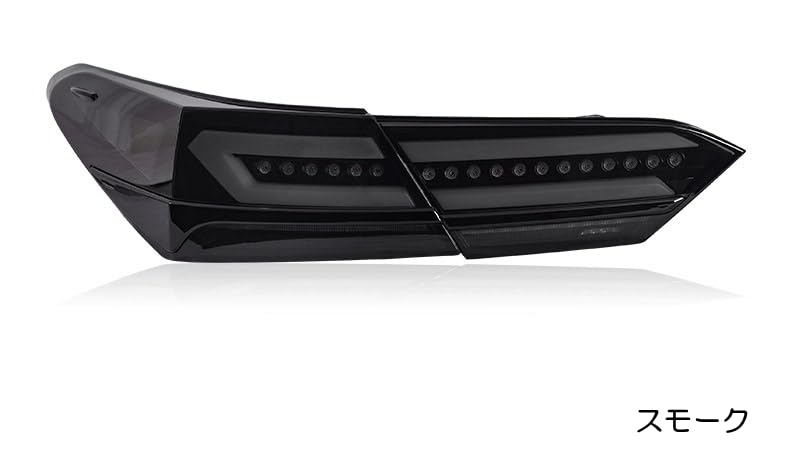 Amazon | ZW カムリ 横一文字 LEDテールランプ 70系 スモーク