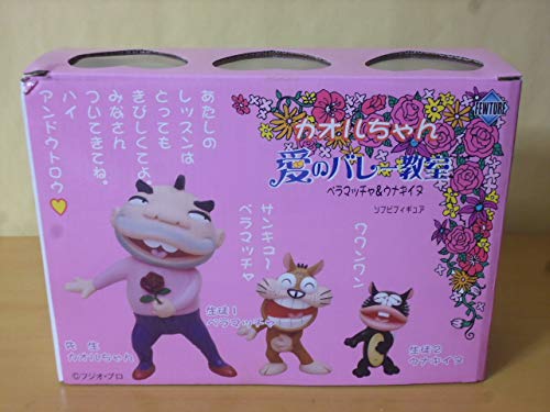 Amazon | 天才おバカボン カオルちゃん 愛のバレー教室フューチャー