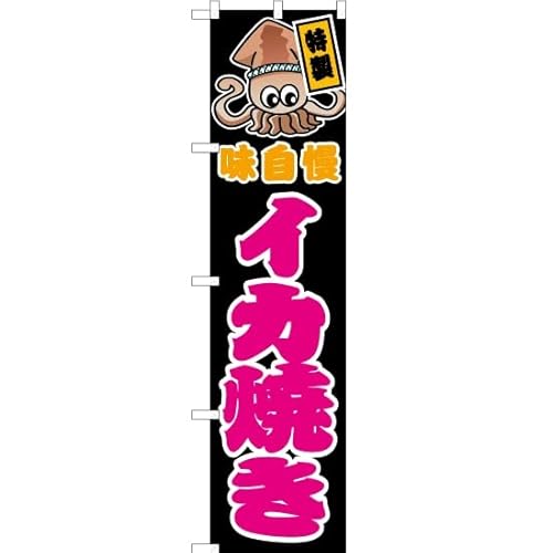 ŷڂXgAz ̂ڂ CJĂ  mJYS-432n i󒍐Yj yX}[gTCYi450mmjz [sAi]