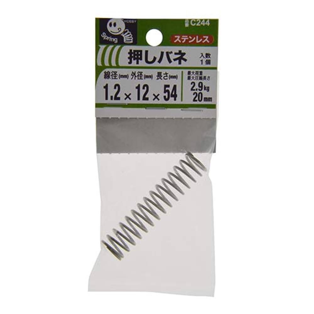 Amazon.co.jp: 押バネ 1.2 12×54 ［1個］ #ばね : 産業・研究