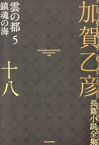 きのこ文学名作選 | ダ・ヴィンチWeb
