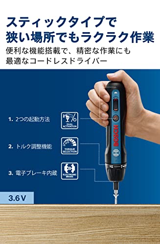Bosch Professional(ボッシュ) 3.6Vコードレスドライバー (ドライバービット/キャリングケース/充電コード付き) Bosch GO 電動ドライバー 小型 3枚目