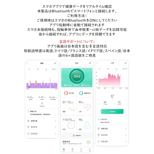 スマートリング 健康管理 防水IP68 7-13号サイズ対応 心拍・血中酸素・睡眠モニター 超軽量 マグネット充電 長续航 運動・見守り対応 家族共用 防水 歩数計 Android iPhone対応 専用 充電ケース 日本語説明書 付属 日本語APP対応 家族見守り機能 ビジネス/スポーツ 母の日・父の日の贈り物に最適な健康見守りリング (ブラック, 7号)