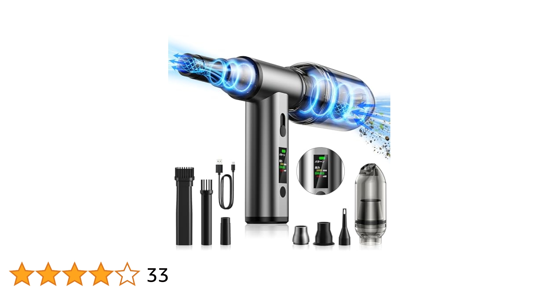 Amazon.co.jp: 【2024革新版】Sinessy エアダスター 電動