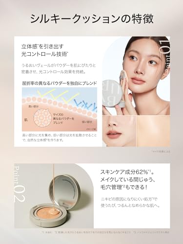 Hamee『ByUR（バイユア）セラムフィットフルカバーグロークッション』