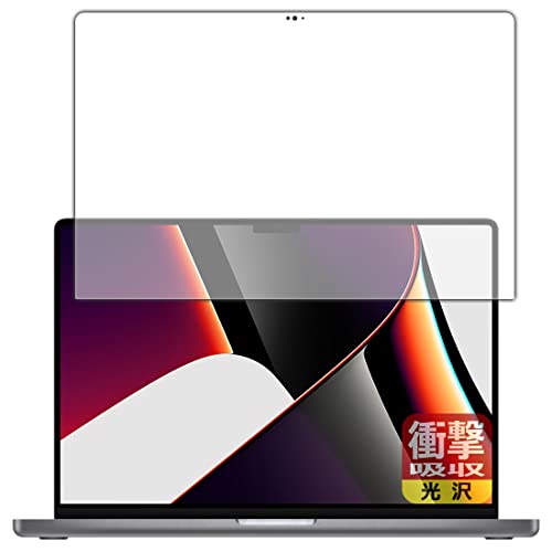 PDAH[ MacBook Pro 16C`(M1 Pro/M1 Max 2021Nf) Ռz[] ی tB [tp] ϏՌ {