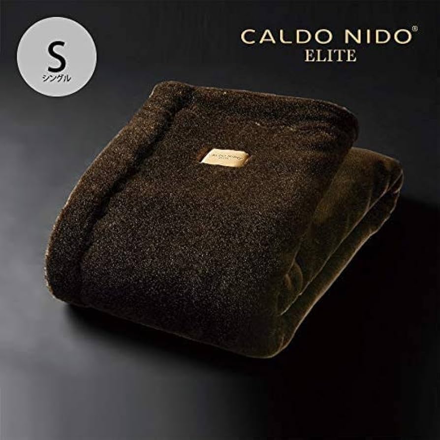 Amazon｜CALDO NIDO ELITE 二枚合わせ掛け毛布 シングル ブラウン