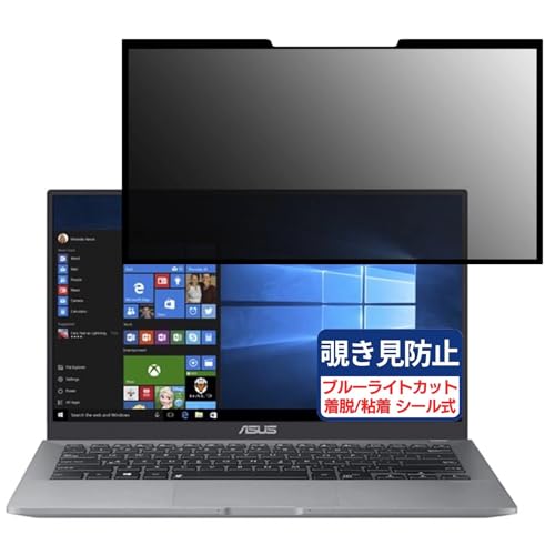 ASUS B9440UA 14C` 16:9 Ή S E `h~tB vCoV[tB^[ u[CgJbg ˖h~ p\R PC j^[ tی یV[g