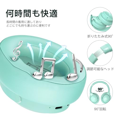 BERIBES ヘッドホン bluetooth 65 時間再生 6つのEQモード ワイヤレスヘッドフォン 重さはわずか180g 快適なフィット感 HD マイク内蔵 ヘッドホン HIFIステレオ… (绿)