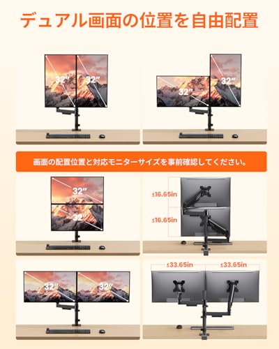 ErGear モニターアーム デュアル 13-32インチ対応 耐荷重9kg ポール式 ガススプリング式 ディスプレイアーム VESA 75x75mm 100x100mm対応 2画面 PCアーム クランプ式 グロメット式 多角度調節 配線収納