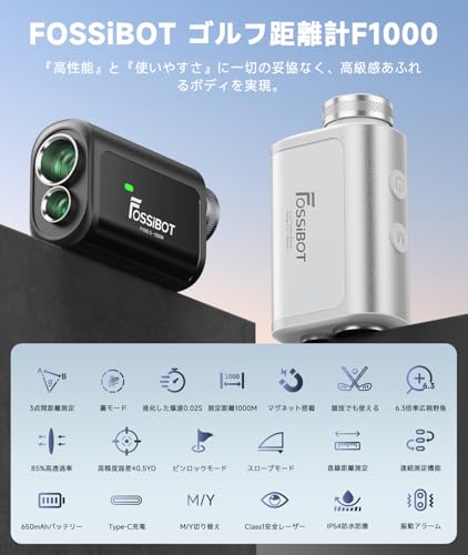 FOSSiBOT FOSSiBOT F1000 ゴルフレーザー距離計 の商品画像 2