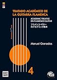 GRANADOS M. - Tratado Academico de la Guitarra Flamenca Vol.4 para Guitarra (Inc.CD)