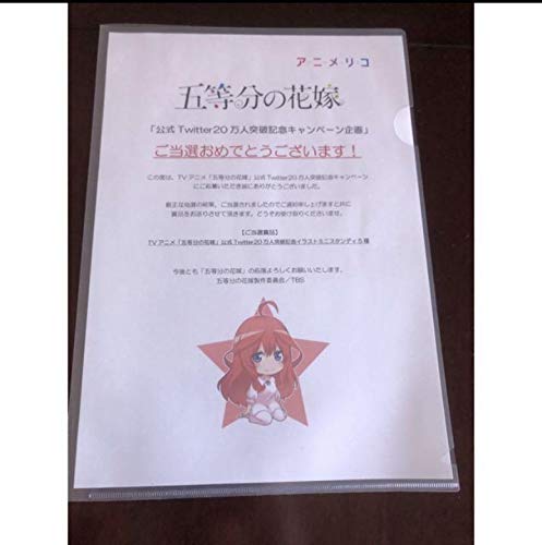 Amazon.co.jp: 五等分の花嫁 ツイッター 20万人記念 ミニスタンディ  