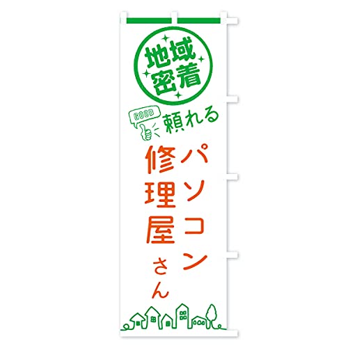 �̂ڂ�� �p�\�R���C�������� �V���[�g60x150cm �E�`�` 3EH4_CSR �O�b�Y�v��/GoodsPro