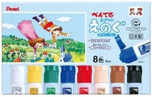 ぺんてる エフ水彩 ポリチューブ WFC2-8-5 8色 5組