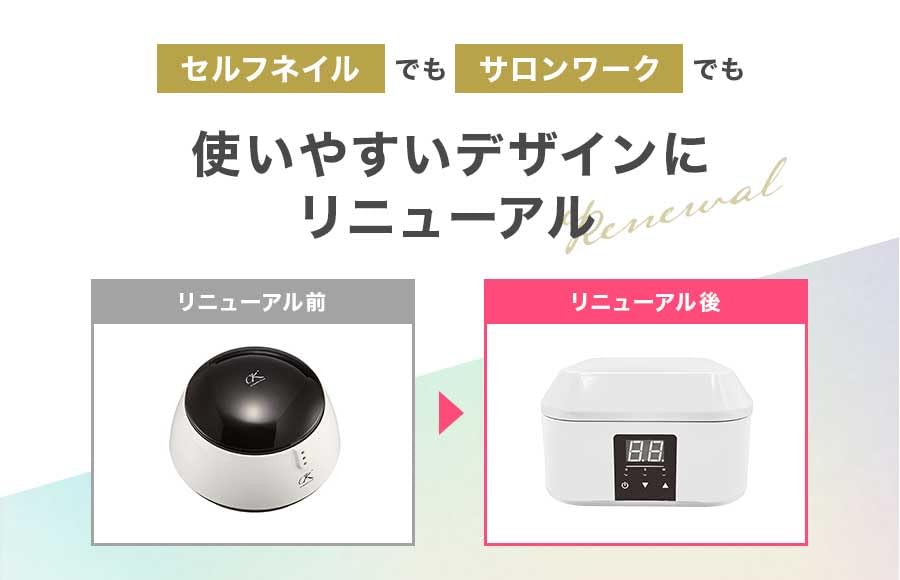 Amazon.co.jp: CKスチームジェルオフマシン アセトン加熱式 ネイルオフ