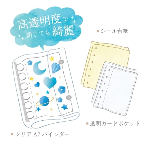 sonellier シール帳バインダー