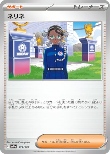 |PJ[hQ[SV sv8a nCNXpbN eX^tFXex ll (173/187) | |PJ T|[g g[i[YJ[h