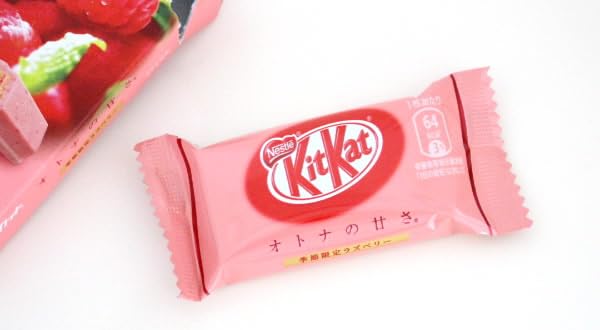 Amazon.co.jp: ☆キットカット 苺 ストロベリー 10枚 3袋 菓子