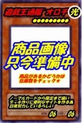 Amazon.co.jp: 【シングルカード】遊戯王 心変わり EX-32 ノーマル