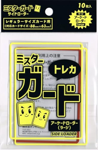GP6thカードローダー9枚セット Newカードローダーラージ 4979817950616 | イオンスタイル