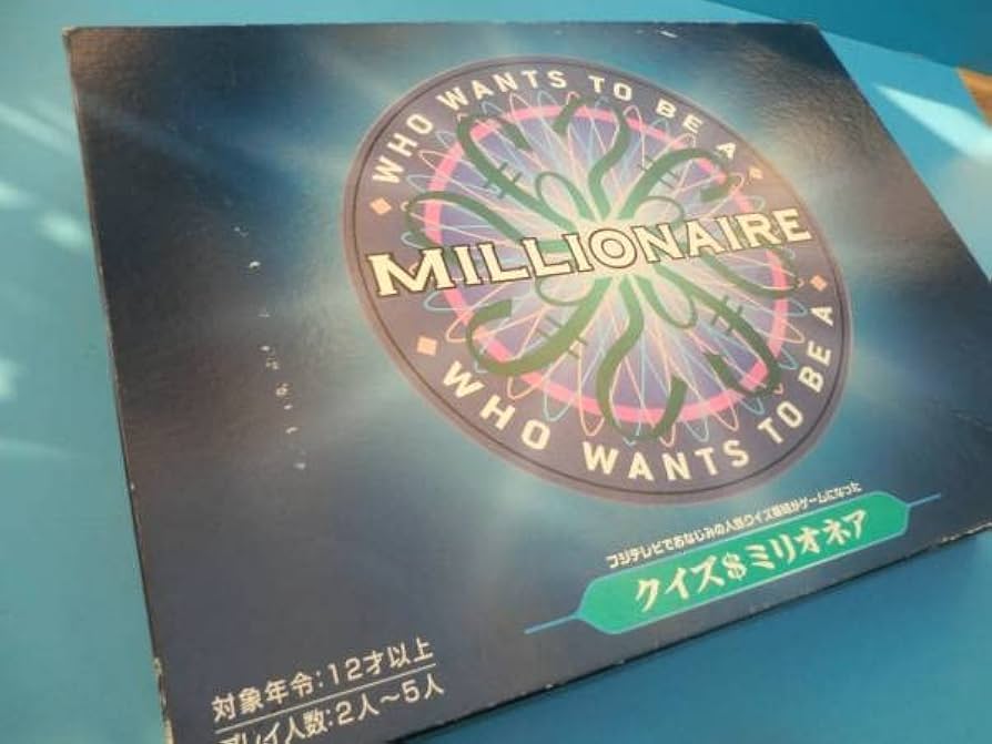 Amazon | クイズ ミリオネア ボードゲーム みのもんた トミー