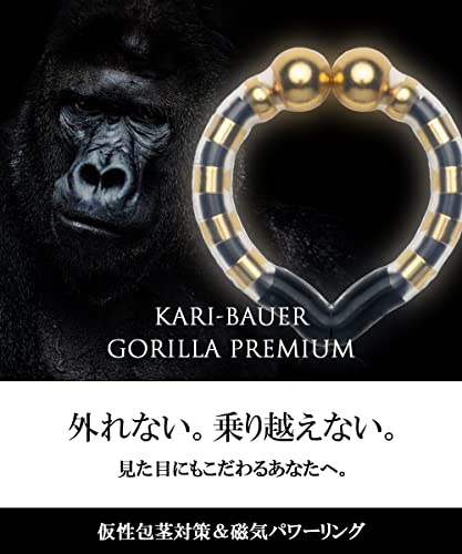 カリバウアー ゴリラ プレミアム 仮性リング 小さめ対応 ペニスリング 日本製 ネオジム磁石搭載 24金メッキ採用 紛失防止ストラップ付 (ブラック×ゴールド) - 画像2