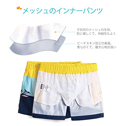 MaaMgic 水着 男の子 キッズ インナー付き UVカット 速乾 90
