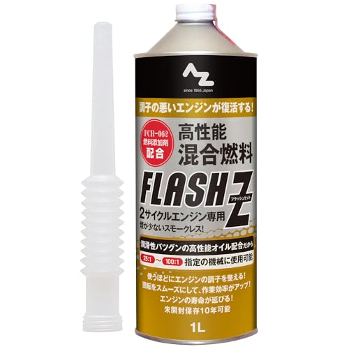 Amazon | AZ（エーゼット) 高性能混合燃料 FLASH Z 混合ガソリン 混合