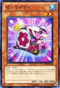 ゼンマイカード Amazon.co.jp: 遊戯王カード 【 ゼンマイマイ 】 DB12-JP011-N
