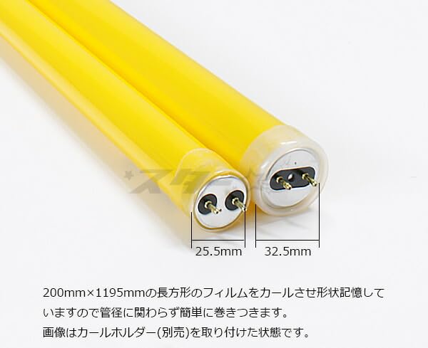 新品！！蛍光灯 防虫カバー10本！！ Amazon | バンガード 20W用 蛍光灯飛散防止・防虫[虫除け]カバー