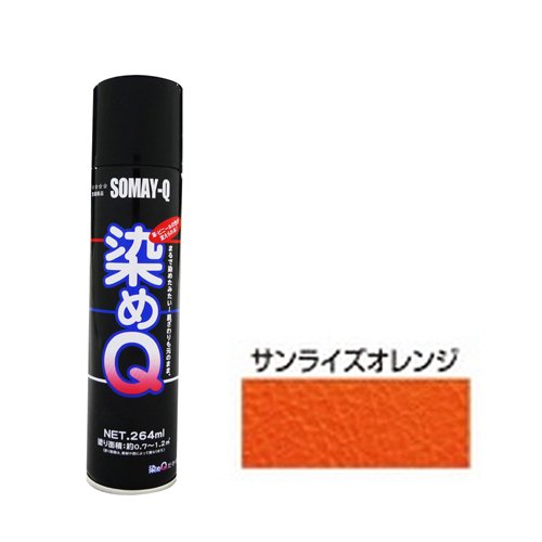 Amazon | 染めQテクノロジィ(Somay-Q Technology) 染めQエアゾール