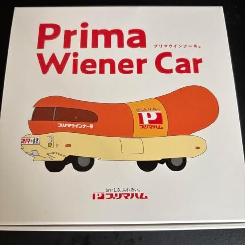 ミニプリマウインナー号 ミニカー スモールワールズ