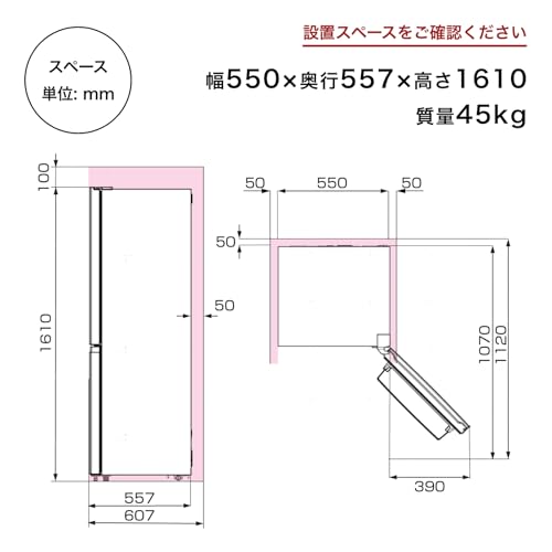 undefined ハイセンス 冷蔵庫 幅55cm 232L ガラスドア スリム 使いやすい高さ 静音 右開き 2ドア 大容量 HR-K230KB ブラック の商品画像 12