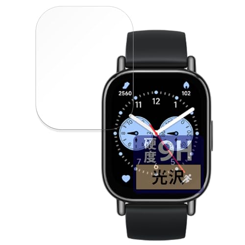 FILMEXT tB Xiaomi Redmi Watch 5 Lite p یtB 9H (KX ̍dx)  { VI~ bh~[ EHb` 5 Cg