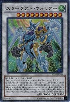 遊戯王スターダスト Amazon.co.jp: 遊戯王カード スターダスト・シンクロン(ウルトラ