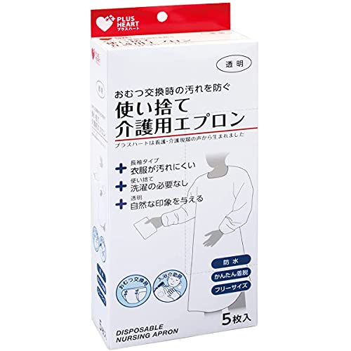 【美浜卸売-ORS4A01】プラスハート 使い捨て介護用エプロン 袖付 透明 ふつうサイズ 5枚入×9個セット