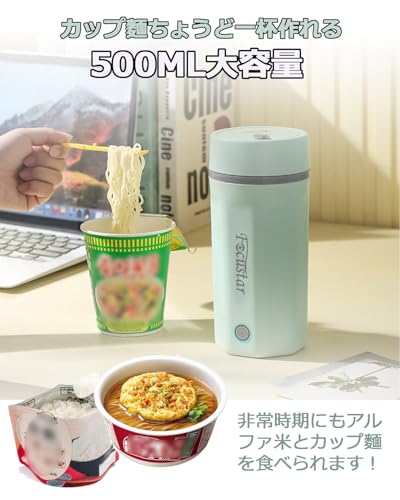Focustar 電気ケトル 小型 500ML ポータブル電気ケトル の商品画像 2