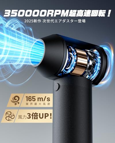 KOJIHOMU エアダスター ブロワー