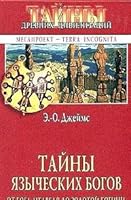 Tajny yazycheskikh bogov. Ot boga-medvedya do (Tajny drevnikh tsivilizatsij) 5953310897 Book Cover
