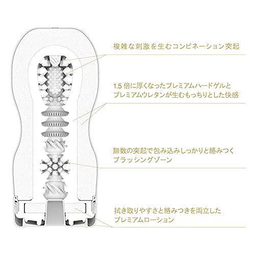 TENGA テンガ 新プレミアムテンガ オリジナルバキューム・カップ ハード 黒 5本セット - 画像2