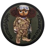 Russian Cheburashka Embroidery Patch Badges Backpack Outdoor Vest DIY Armband Military Applique Emblem Embroidered Badge Tactical Clothes Patches, picture