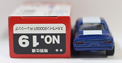 Amazon.co.jp: トミカ スペシャルモデル NO.19 スカイライン 2000GT