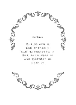 The Great Luck 大幸運の法則 | 佐藤 文昭 |本 | 通販 | Amazon