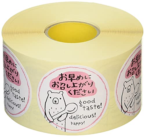 �w�b�Y(Heads) ���{�� ���[���V�[�� �s���N ���a40mm �O���b�g���x�A �����߂� 500�� HEADS GLB-4RS