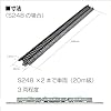 Kato KAT20451 N 186mm 7-5/16 Plate Girder Bridge, Green