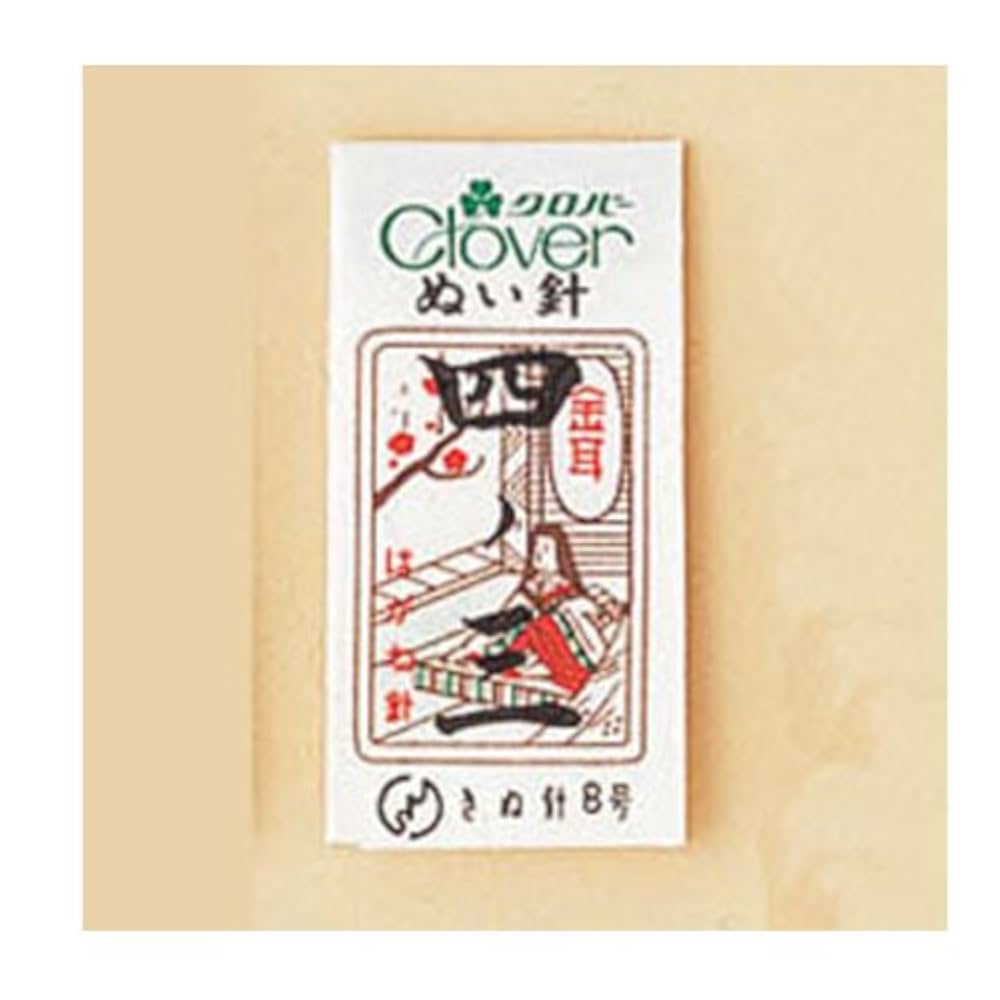 しゃり捨離様　Clover縫い針　　四ノ三　37個 Amazon | Clover N-金耳針 四ノ三 25本入り 12-220 | 手縫い針 通販
