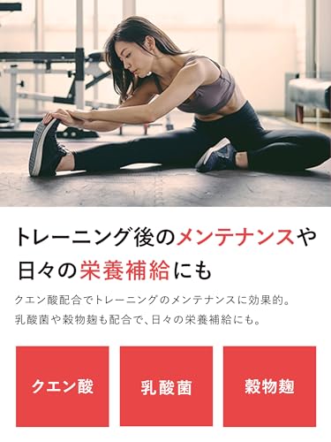 クレバー クリア ホエイ プロテイン WPI100% マッスル クエン酸ストロング アセロラ味 416g の商品画像 3